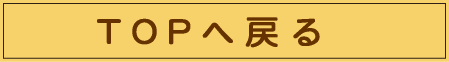 小平広告トップへ戻る